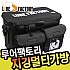 루어팩토리 LF-101J 지깅가방 / 탄력성이 좋은 EVA소재