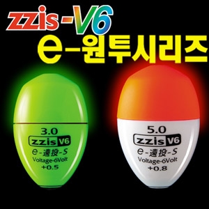 몰텍 - zzis V6 e-원투시리즈(원투형) 전자찌