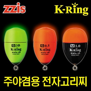 몰텍 - zzis 주야겸용 전자고리찌 K-RING 전자찌