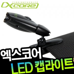 엑스코어 XCLC-011 캡라이트 / 핸즈 프리 렌턴 / 초고휘도 LED 캡라이트 / 모자에 장착 / 360도 회전