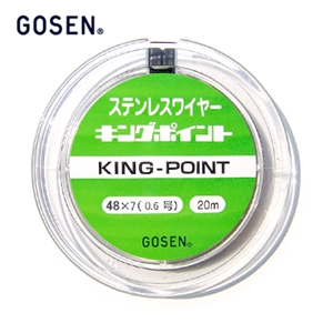 고센- 킹포인트(KING POINT) 와이어 코팅 줄