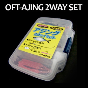 OFT-AJING 2WAY SET