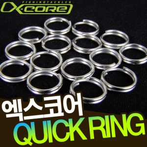 엑스코어- QUICK RING / 퀵링