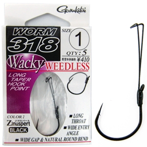 가마가츠-WORM 318 WEEDLESS Wacky