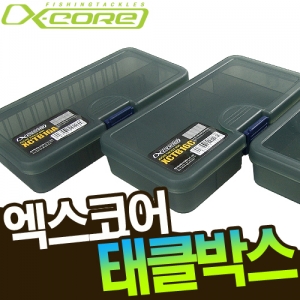 엑스코어-TACKLE BOX XCTB16 그레이