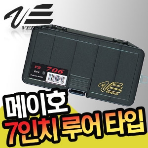 메이호-SFC-706-L 7인치 루어타입 태클박스