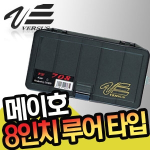 메이호-SFC-708-LL 8인치 루어타입 태클박스