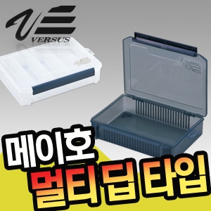 메이호-VERSUS VS-3020NDDM 블랙 멀티 딥타입 태클박스