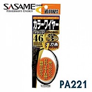 사사메 컬러 와이어 PA220(레드)