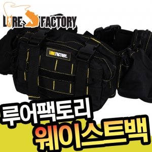 챌리온-SLING BAG 슬링백 CFB-02 BK