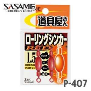 SASAME*P-407 ROLLING SINKER RED