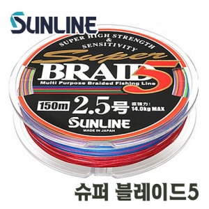 선라인-SUPER BRAID5 150M