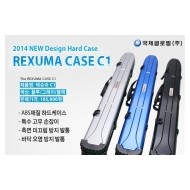 [KGF] 2014년 신제품 렉슈마 C1 (하드케이스)