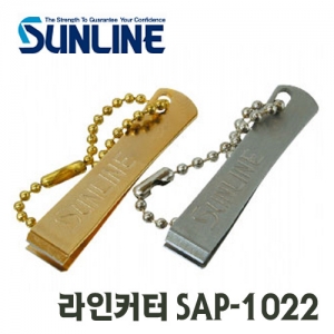 선라인-라인커터 SAP-1022